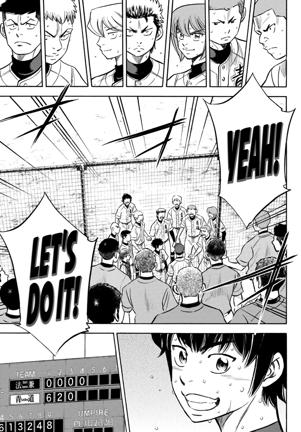 Daiya no A - Act II Chapter 196 10